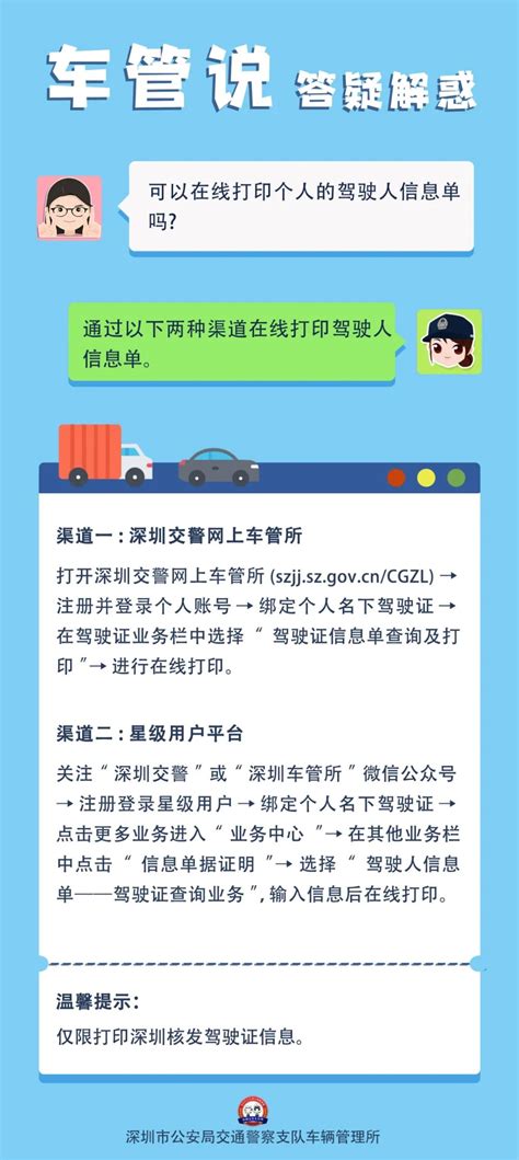 视频推荐_北京市东城区人民政府网站