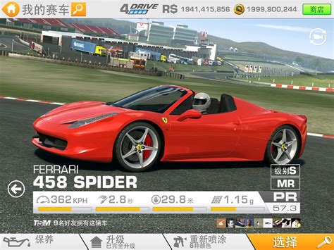 《真实赛车3》登陆iOS平台__跑跑车手机网