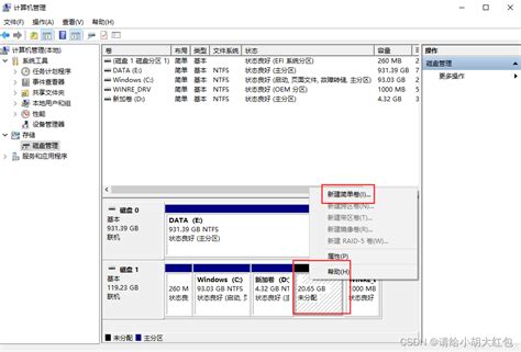 Win11c盘满了怎么扩容？Win11 C盘扩容教程 - 系统之家