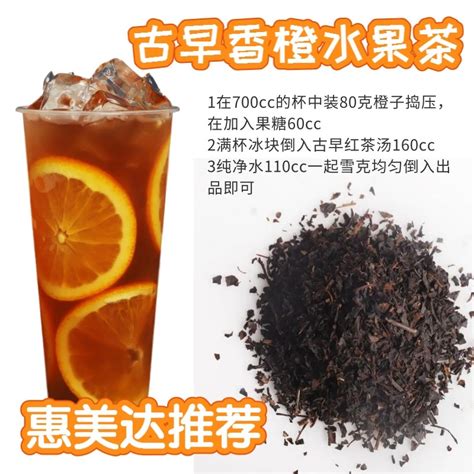 46_六盘水奶茶店招商加盟，免费培训技术，免设备运费_贵阳惠美达咖啡公司
