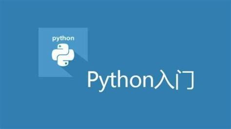 python入门教程之菜鸟如何系统学习Python？ - 知乎