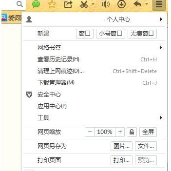 关于软件界面显示不全不完整错位等情况的原因及解决处理方法_创管