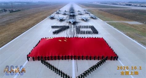 国庆70周年大阅兵完整版（下）_腾讯视频