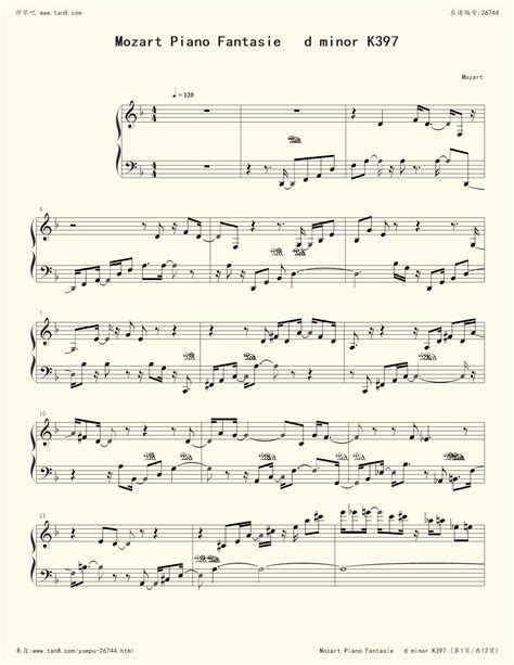 《Mozart Piano Fantasie K397 莫扎特钢琴幻想曲d小调,钢琴谱》莫扎特|弹琴吧|钢琴谱|吉他谱|钢琴曲|乐谱|五线谱 ...