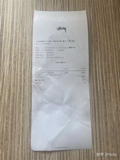 armani(阿玛尼)大牌奢侈品国外商场免税店代购小票申诉证明POS刷卡单购物证明消费凭证-大牌奢侈品小票-专柜代购小票申诉凭证国外大牌奢侈品 ...