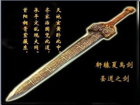 八荒名剑都叫什么（中国上古八荒名剑简介） | 刀哥爱八卦