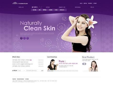 韩国某美容医疗网站模板(24)_PSD 【OVO图库】