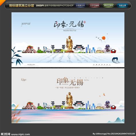 2023无锡新闻综合频道广告价格-无锡新闻综合频道-上海腾众广告有限公司