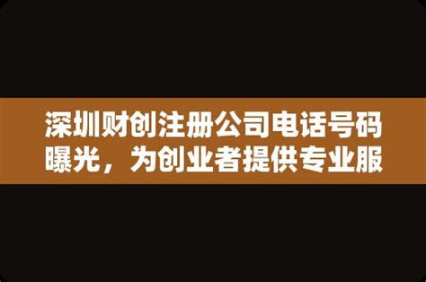深圳卫视全媒体时政观察节目《晚间报道》今晚22点……|深圳卫视_新浪新闻