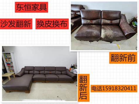 深圳沙发换布,沙发更换沙发皮,布艺沙发更换沙发套_大山谷图库