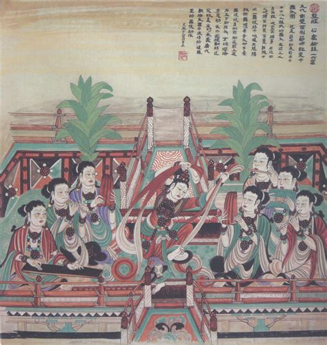 药师经变图图片