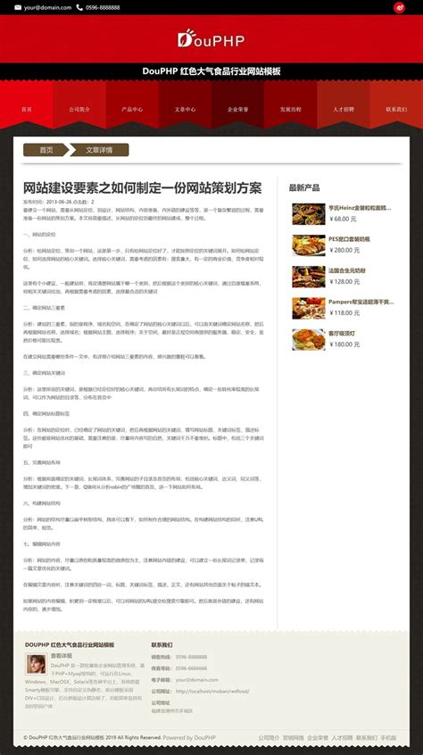 贵阳市乌当区市场监督管理局食品安全监督抽检信息公告（2022年第8期）_手机新浪网