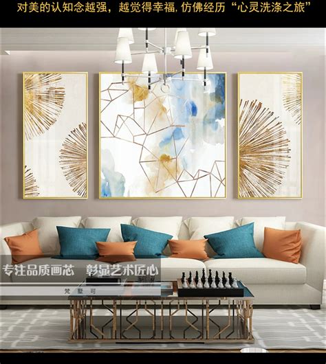 新中式沙发背景墙装饰画书房卧室床头挂画茶室酒店样板房软装挂画-美间设计