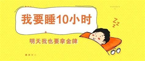 谷爱凌：每天睡够10小时，是妈妈教我最重要的事(含视频)_手机新浪网