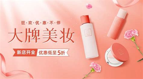 美容企业之护肤美妆产品宣传发布推广PPT模板_豚趣网-站酷ZCOOL