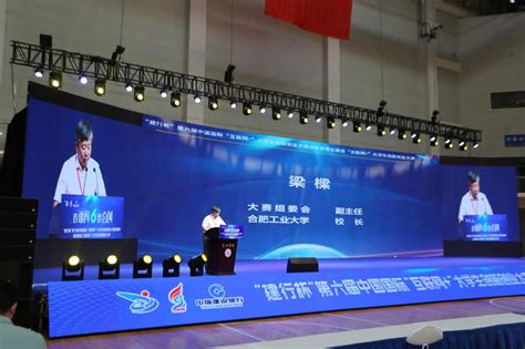 第二届中国（安徽） 科技创新成果转化交易会在合肥隆重开幕_凤凰网视频_凤凰网