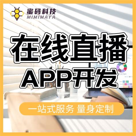 安卓社区APP开发上线初期的推广方式是什么_安卓社区app开发-东方智启