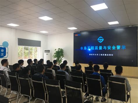 中国水利水电第十工程局有限公司 企业动态 一分局衢江项目开展质量警示教育活动