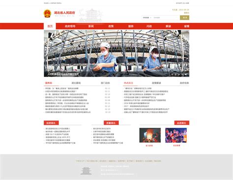 网站设计案例|网站制作_网站建设_网站设计_北京网站设计公司