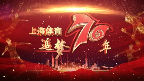 上海五星体育电视直播哪个网络电视播放器可以看到上海五星体育频道_最新游戏资讯_猪妹游戏