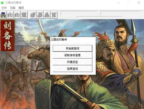 《三国志战略版》PK赛季刘备势力怎么玩 刘备势力玩法攻略_九游手机游戏
