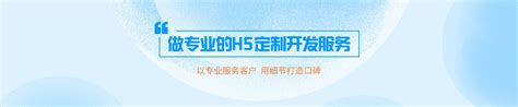 中国移动共赢5G H5开发_企业宣传H5开发_企业展示H5 InfoCode上海蓝畅信息技术有限公司
