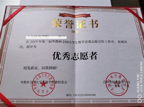 宁波首张数据知识产权证书诞生！