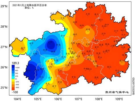 贵州省2021年1月上旬气象旱涝监测
