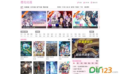 樱花动漫6官方官网在线观看