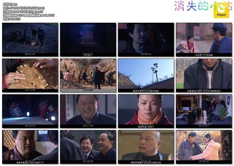 墓道剧情介绍（1-26全集）大结局_电视剧_电视猫
