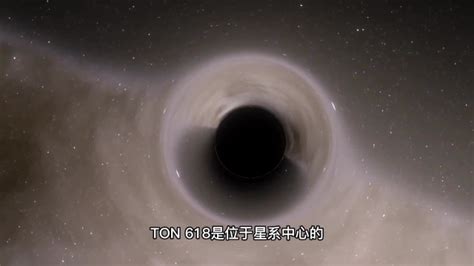 星空浩瀚无比，探索永无止境！银河系中心黑洞“露出真容”_凤凰网视频_凤凰网