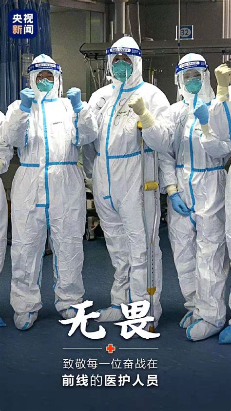 2019冠状病毒病（COVID-19）救援中的中国国际应急医疗队_手机新浪网