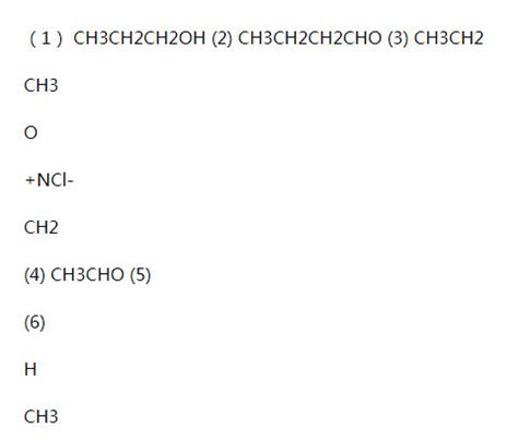 CH3O--CHO(苯环上的两个取代基为邻位)的异构体甚多.其中属于酯类化合物且结构式中有苯环的异构体共有 种. 河北正定中学2010 ...
