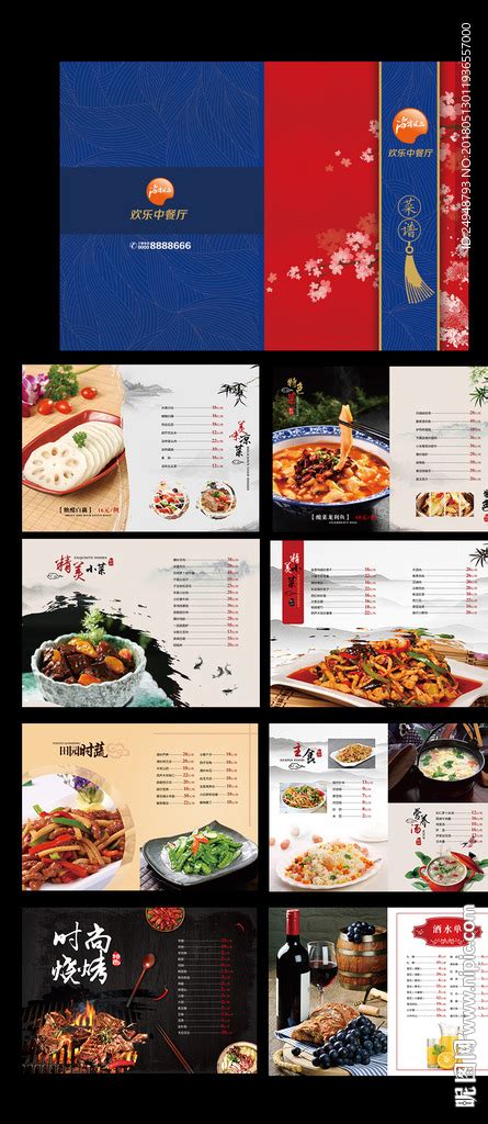 餐厅勾选菜单设计|餐厅简易菜单|一次性勾单制作印刷|平面|书装/画册|捷达菜谱品牌设计 - 原创作品 - 站酷 (ZCOOL)