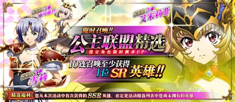 6月24日版本更新前瞻_《梦幻模拟战》手游官网