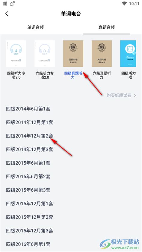 百词斩英语单词电脑版-百词斩英语单词电脑版官方下载v7.1.8[含模拟器]-华军软件园