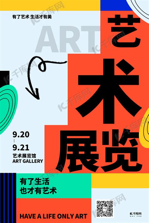 第十二届中国艺术节在沪闭幕 10部作品、10位艺术家获颁文华奖_凤凰网