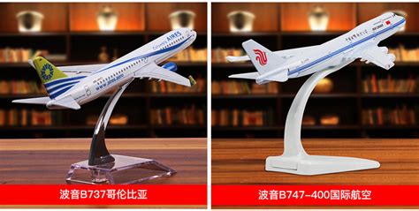 NG53132 China Southern 中国南方航空 Boeing 757-200 B-2815 Ngmodel 1:400 -飞机模型世界