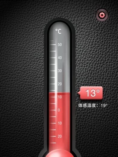 温度计助手苹果IOS下载_温度计助手-梦幻手游网