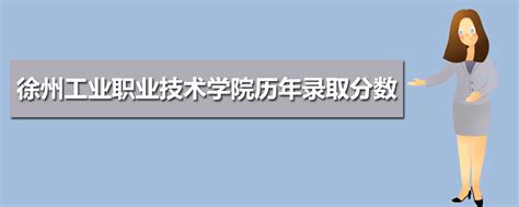 徐州城市gdp排名50强(徐州城区gdp) - 冰球网