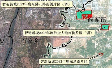 开化县2023年土地征收成片开发方案（第二批）