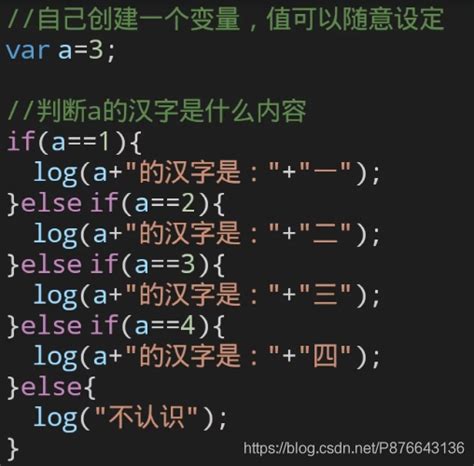 【android免root脚本制作】auto.js语法的认识和应用_autojsp使用的语法-CSDN博客