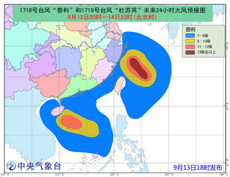 国家台风预警由低到高分别为什么颜色_360新知