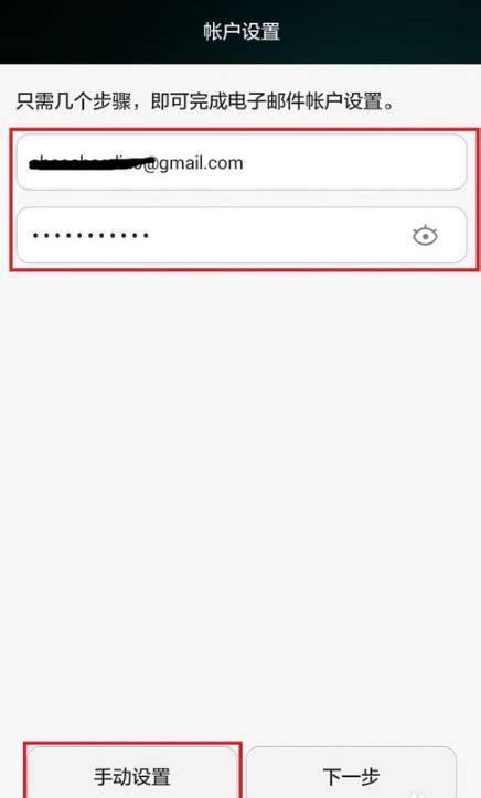 谷歌账号Gmail邮箱无法更改密码辅助邮箱需要安全码，该如何解决呢？ - 知乎