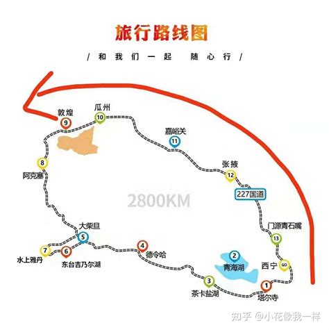 青海甘肃大环线最佳旅游时间，西北大环线几月份去最好（建议收藏）-旅游官网