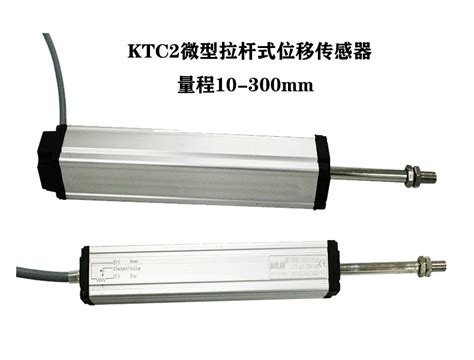 KTM微型拉杆式直线位移传感器-深圳市鸿镁科技有限公司
