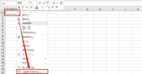 Excel里如何在一个格子里用斜杠分开两个字_360新知