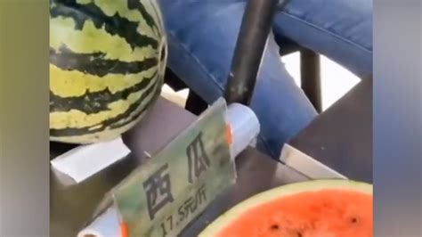 游客吐槽景区1个西瓜200多元，桐庐文旅集团致歉_凤凰网视频_凤凰网