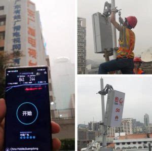 广东广电网络已开通首个5G基站，正与产业各方开展应用研究 | DVBCN