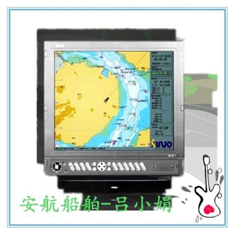 跟踪海图机 原配HM5817新诺电子海图系统ECS